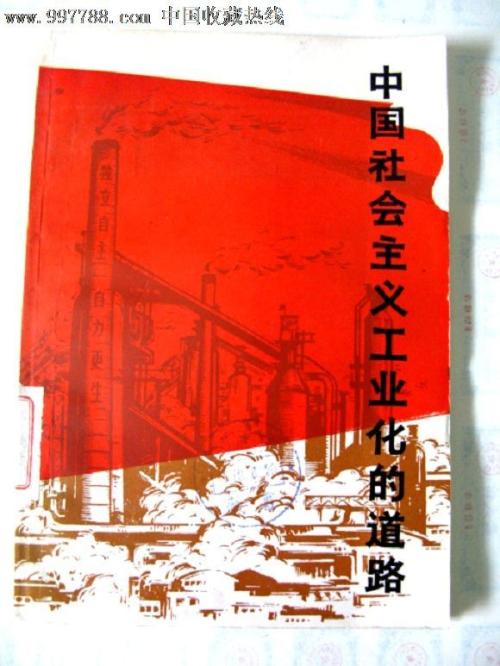 购买萨米特大学文凭毕业证